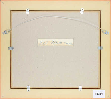 Нисский Георгий Григорьевич. ­Дали синие